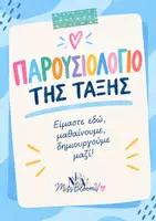 Προεπισκόπηση - Υποστηρικτικό υλικό / Ειδική αγωγή - Κατάλογος πηγών - Εξώφυλλο