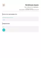 Προεπισκόπηση - Φυλλάδια - 🌈 «Πώς τα πήγα αυτήν την εβδομάδα;» - Σελίδα 1