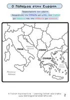 Προεπισκόπηση - Φύλλα εργασίας - Διαβάζω για την 28η Οκτωβρίου 1940 - Σελίδα 2