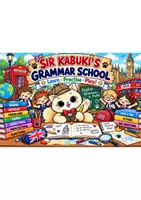 anteprima - Materiale di supporto/inclusione - Anteprima Sir Kabuki grammar's book: a funny english rules - Pagina di copertina