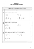 Vorschau - Klassenarbeiten - Klassenarbeit Brüche – Multiplizieren und Dividieren – Klasse 7 - Seite 1