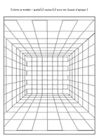 Aperçu - Matériel pour travaux manuels / dessin - Projet artistique de football OP-Art Coupe du Monde 2026 - Page 2