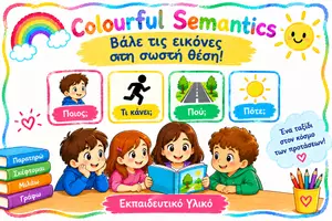Προεπισκόπηση - Άλλος τύπος υλικού - 353128F3-6297-4566-8C10-653692A42B1E - Εξώφυλλο