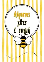Προεπισκόπηση - Αφίσες - Αφίσες Ρηματικών Χρόνων & Χρονογραμμή - Σελίδα 3