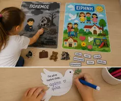 Προεπισκόπηση - Φύλλα εργασίας - Πόλεμος & Ειρήνη | Mega Διαδραστικό Πακέτο Τάξης | Αφίσες, Κάρτες, Ταξινόμηση & Δημιουργική Γραφή. - Σελίδα 2