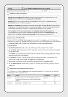 Vorschau - Arbeitsblätter - Dreitafelprojektion Übungen zum Zeichnen - Deckblatt