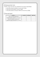 Vorschau - Arbeitsblätter - Teilbarkeitsregeln Test / Wiederholung mit Lösungen - Seite 1