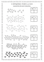 anteprima - Esercizi - Halloween matematica per la 2ª Primaria - Pagina 2