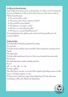 Vorschau - Mal- und Bastelvorlagen - Freebie - St. Martin Mandalas & Ausmalbilder – Kunst Grundschule - 17 kreative Vorlagen für Klasse 1–4 - Seite 3