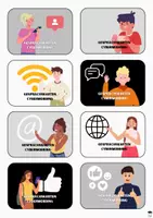 Vorschau - Interaktives Material - 56 Gesprächskarten Cybermobbing - Medienbildung - Seite 2