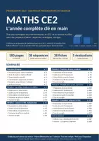 Aperçu - Préparation de séance / Séance complète - Maths année scolaire complète 180 pages CE2 - Page de couverture