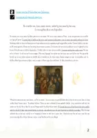 Voorbeeld - Kopie van Godsdienst ‘Pinksteren’ - Pagina 1