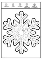 Vista previa - Manualidades / Dibujos para colorear - Decoraciones de ventana de invierno: copos de nieve para picar - página 1