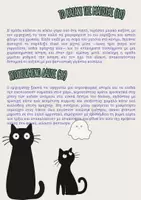 Προεπισκόπηση - Φύλλα εργασίας - This is Halloween! Θεατρικό Παιχνίδι- Σχολείο/Απασχόληση/ΚΔΑΠ - Σελίδα 3