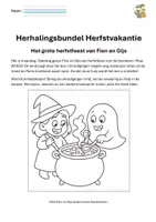 Voorbeeld - Herhalingsbundel herfstvakantie - 2de leerjaar/groep 4 - Voorblad