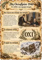 Προεπισκόπηση - Φύλλα εργασίας - 28η Οκτωβρίου 1940 Κείμενο, Κατανόηση, Δραστηριότητες, Ζωγραφιές - Σελίδα 1