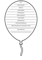 Vorschau - Mal- und Bastelvorlagen - Einstieg zum Kennenlernen in einer neuen Klasse Luftballons - Deckblatt