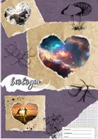 Vista previa - Unidades / Secuencias / Situaciones de Aprendizaje - DOSSIER 1ER AÑO biología - Portada