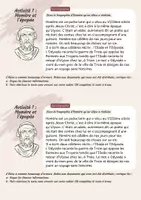 Aperçu - Apprentissages en autonomie - 6e ou 5e Découvrir Homère - Page de couverture