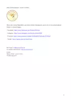 Vorschau - Fördermaterial/Inklusion - Stellenwertplättchen Zehntausend - Million (ZT - M) - Seite 2