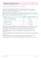 Προεπισκόπηση - Φύλλα εργασίας - Ιστορία ΣΤ΄Δημοτικού σε εικόνες 49 αφίσες και επαναλήψεις για όλη την ύλη - Σελίδα 1