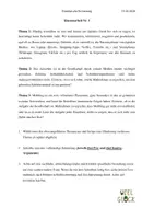 Vorschau - Arbeitsblätter - Pastel Beige Minimalist Portfolio Cover Document-2 - Seite 2