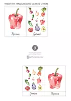 Vorschau - Bildkarten - GEMÜSE Karten Aquarell Montessori Nomenklatur Flash 3 Teile Lehrmaterial Homeschooling Printable PDF - Seite 2