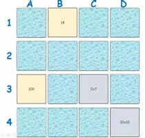 Vorschau - Spiele - "Merk es dir" 1x1 Variante 2 PowerPoint Spiel Mathe - Deckblatt