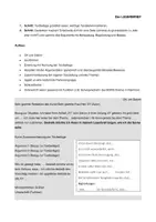 Vorschau - Arbeitsblätter - Leserbrief großes Paket - Deckblatt