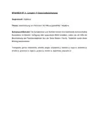 Vorschau - Stundenentwürfe - Materialpaket: "Los adjetivos" (Einführungsstunde) - Seite 1