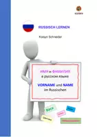 Vorschau - Arbeitsblätter - Arbeitsblätter Russische Namen - Deckblatt