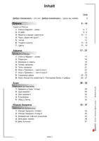 Vorschau - Arbeitsblätter - Auf dem Bauernhof – На селе: Tiere, Obst und Gemüse | Russisch Grundschule Sekundarstufe Klasse 2–13 | Grundwortschatz, Domino, Bildkarten, interkulturell, Lösungen - Seite 2