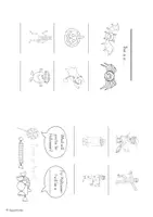 Vorschau - Arbeitsblätter - Picture Dictionary "Halloween" - Bilderwörterbuch - Seite 1