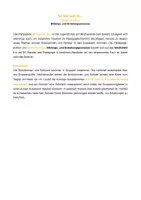 Vorschau - Spiele - Ich hab‘ noch nie… Pädagogik-Edition (Bildungs- und Erziehungsprozesse) - Seite 1