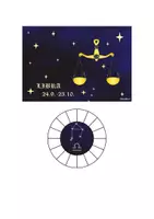 Vorschau - Mal- und Bastelvorlagen - Sternbildsucher - Projektor Sternzeichen Waage - Deckblatt