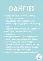 Προεπισκόπηση - Άλλος τύπος υλικού - Μπουκετο Αγαπης - Σελίδα 2