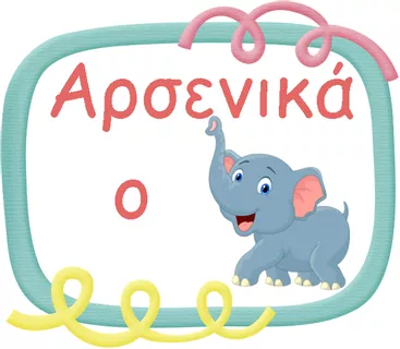 Εξώφυλλο