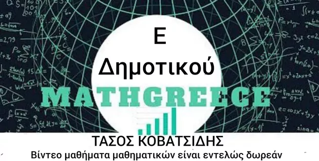 Εξώφυλλο