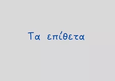 Εξώφυλλο