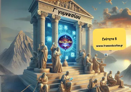 Εξώφυλλο