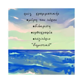 Εξώφυλλο
