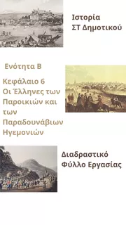 Εξώφυλλο
