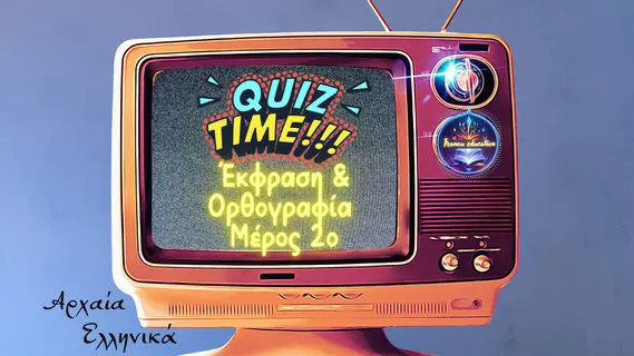 Εξώφυλλο