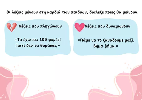 Εξώφυλλο