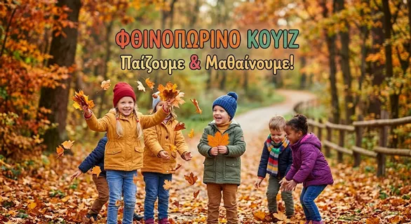 Εξώφυλλο