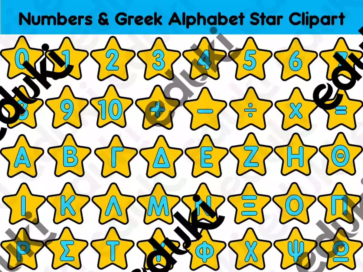 Greek Alphabet & Numbers Star Clipart - Εκπαιδευτικό υλικό για το μάθημα