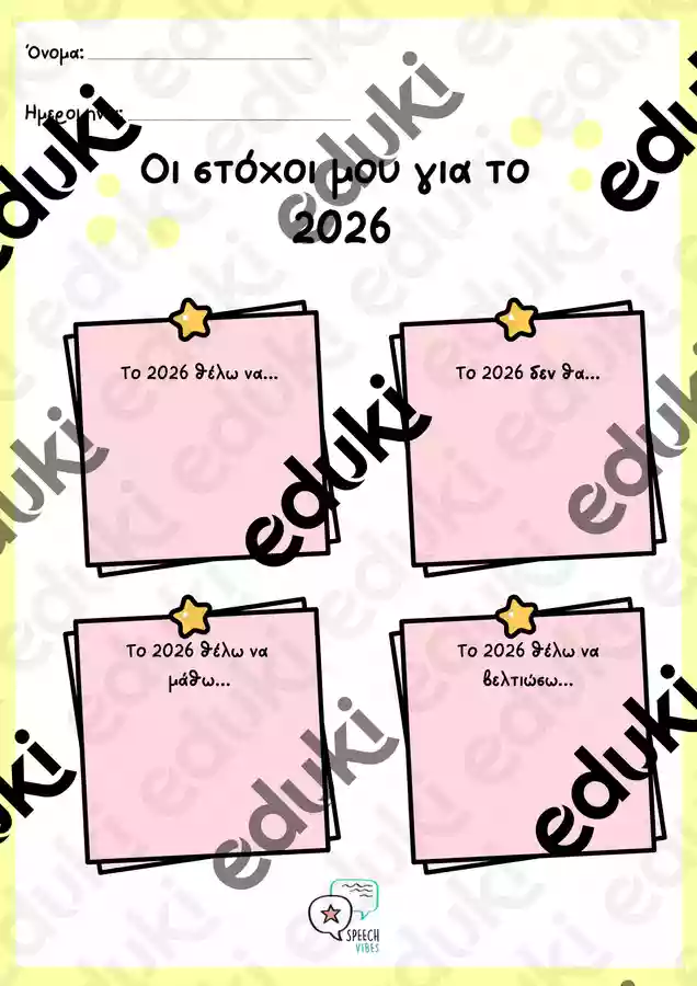Speech Vibes: 2026 New Year Resolutions Worksheet - Εκπαιδευτικό υλικό ...