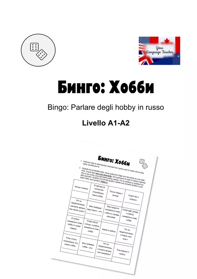 Хобби Бинго - Bingo Hobby russo - русский язык - A1/A2 Giochi - Хобби Бинго - Bingo Hobby russo - русский язык - A1/A2 - your language teacher - Pagina di copertina