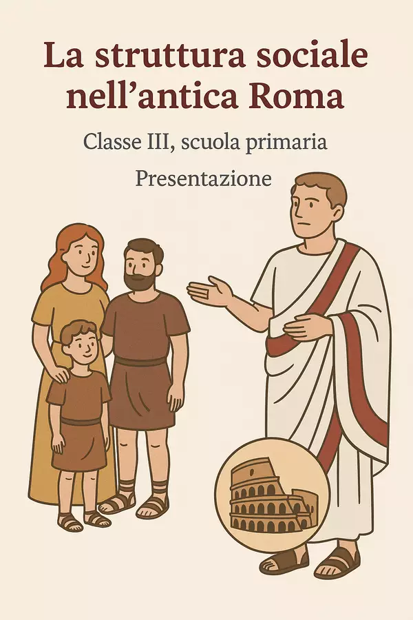 La struttura sociale nell'antica Roma - Presentazione Presentazioni / Lavagne - La struttura sociale nell'antica Roma - Presentazione - La Macchina del Sapere - Pagina di copertina