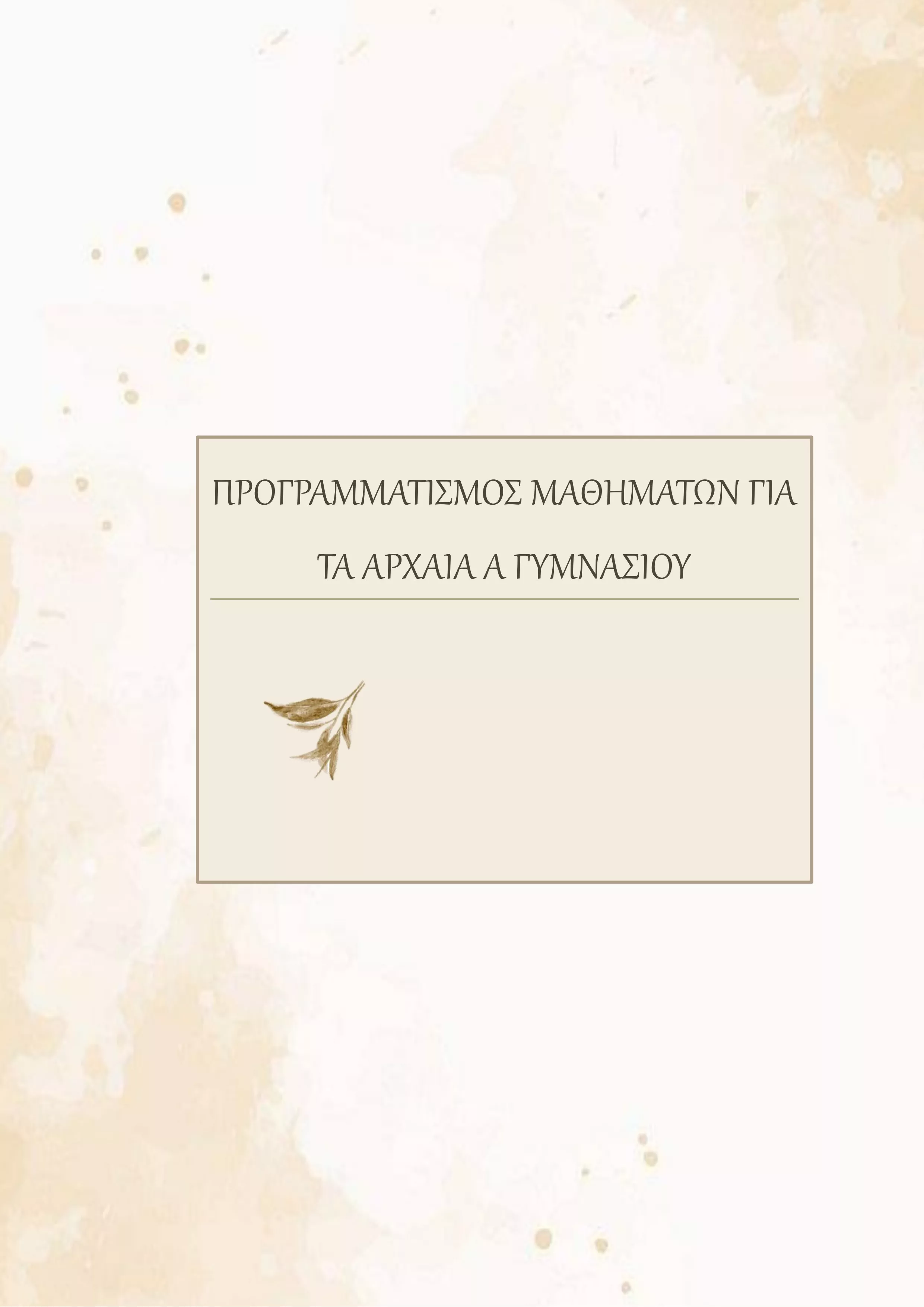 bg